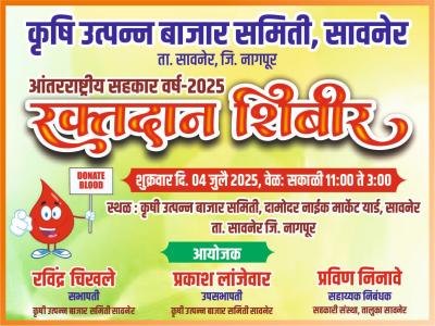 Whatsapp Image 2025 08 14 At 3.55.19 Pm