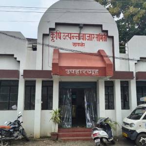 upaharagrha__original